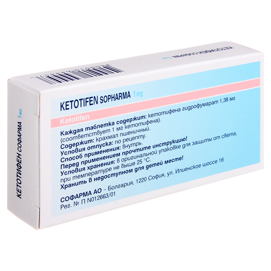 Защита кишечника (энтеропротекторы)