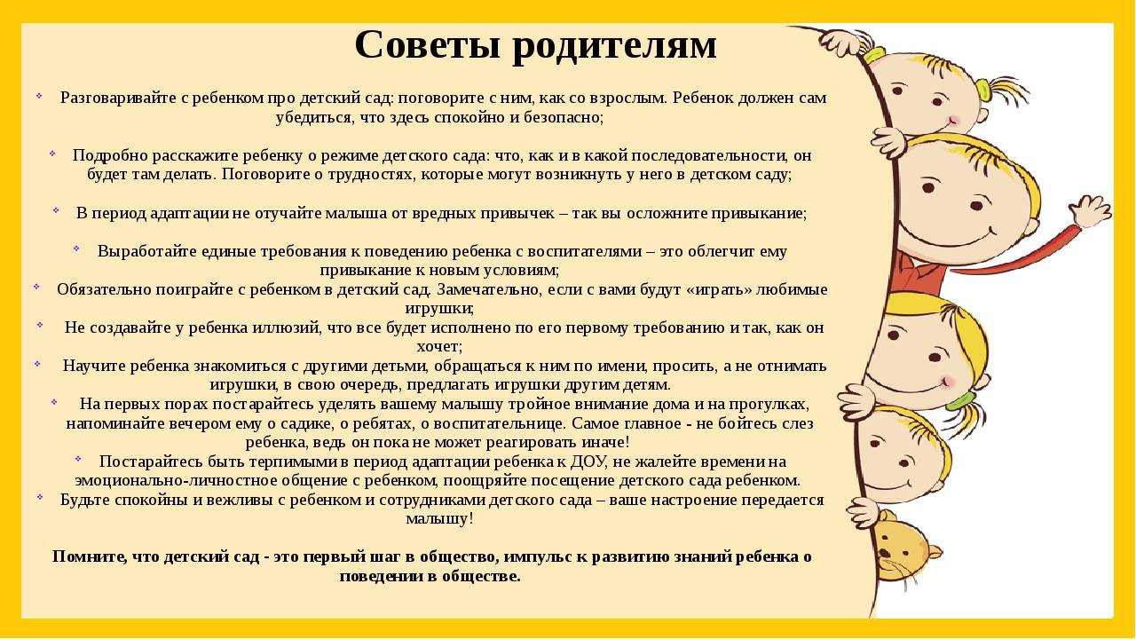 Почему ребенок дерется в садике или школе: что делать родителям - советы психолога