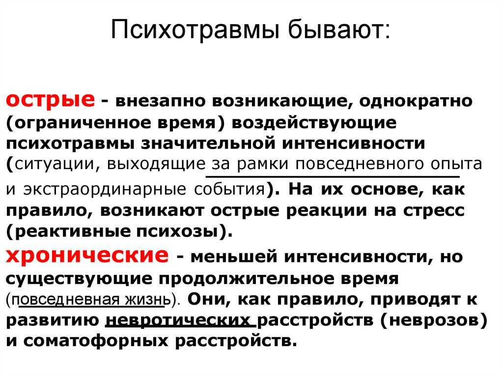 Персональный сайт - 14. нарушения памяти