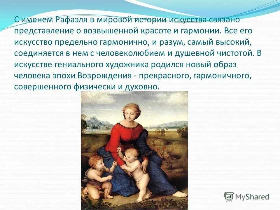 Шамиль - значение имени, происхождение, нумерология, характеристика, совместимость мужского арабского имени шамиль