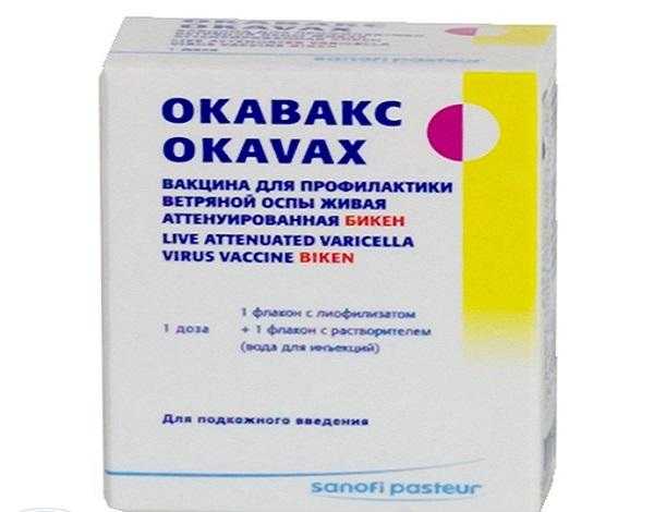 Целесообразность прививки от ветрянки: название вакцин, характеристики, стоимость, мнения медиков