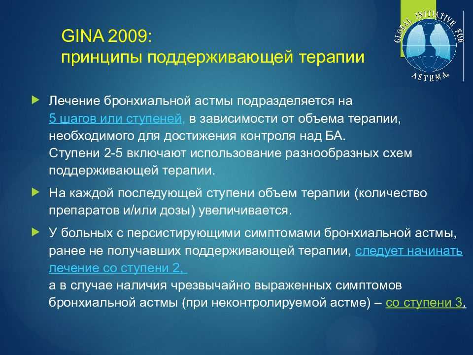 Аллергия — санатории кавказских минеральных вод | курорт26