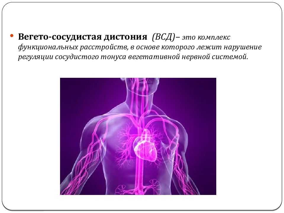 Можно ли пить кофе при всд