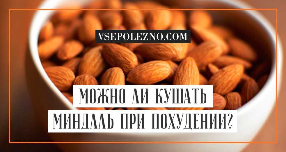 Орехи при гастрите: 4 полезных вида и советы по употреблению