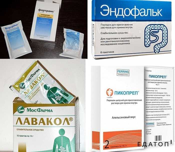 Подготовка к колоноскопии