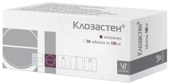 Клозапин