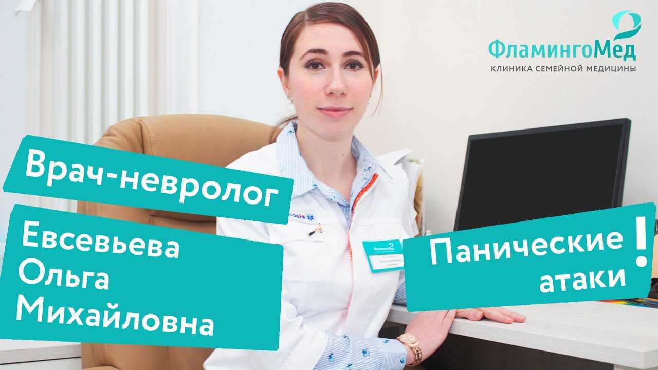 Как распознать паническую атаку и отличить от сердечного приступа