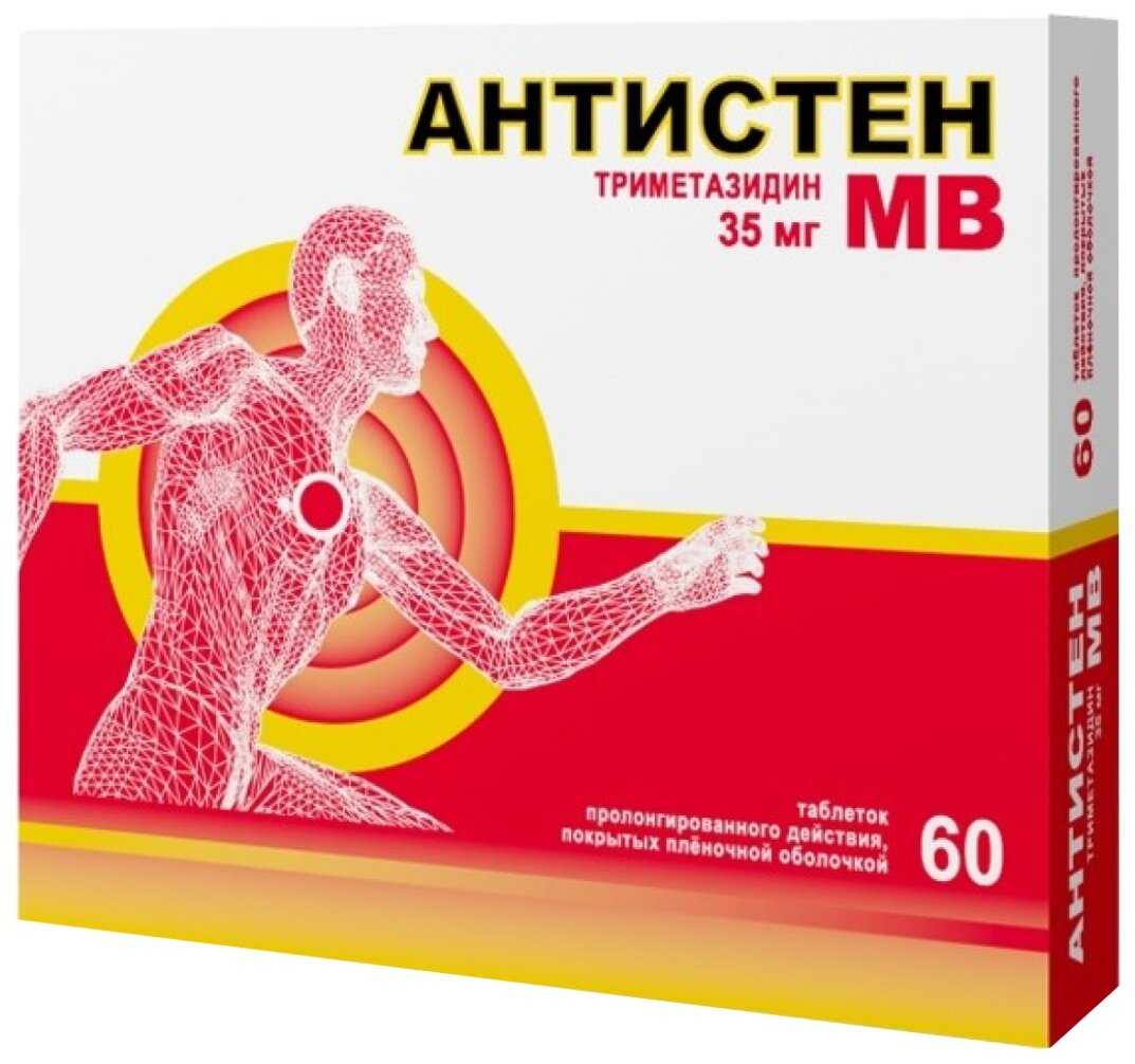 Антистен — применение, инструкция, отзывы | популярная медицина