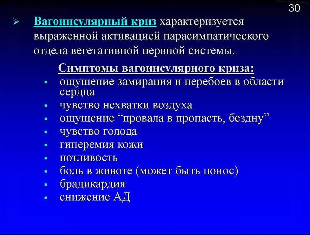 Соматоформная дисфункция вегетативной нервной системы лечение в саратове