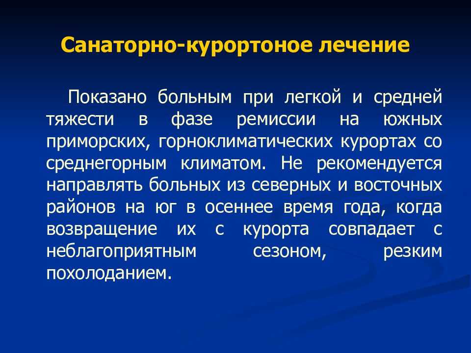 7 лучших санаториев для детей аллергиков и астматиков в  России  Аллергия, в том числе астма  Эффективность  Распространенность аллергических заболеваний