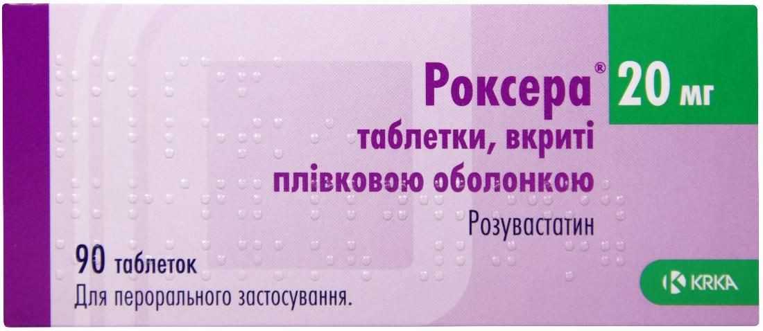 Роксера и розувастатин: сравнение средств и что лучше | в чем разница