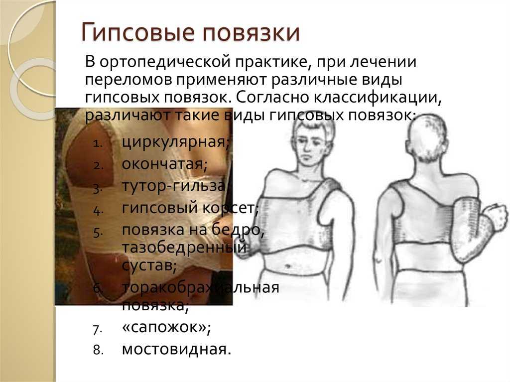 Гиппократ
