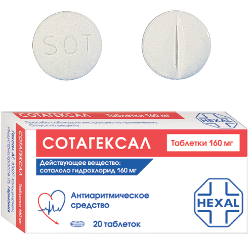 Сотагексал – инструкция, меры предосторожности, противопоказания