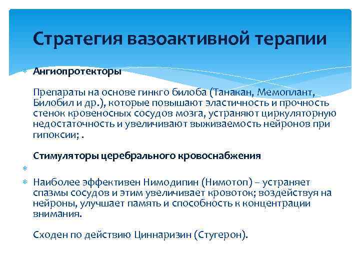 Витамины а в капсулах сколько дней принимать. витамин а в уколах