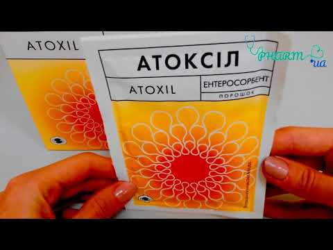 Атоксил – инструкция по применению, показания, дозировка, состав, форма выпуска и цена