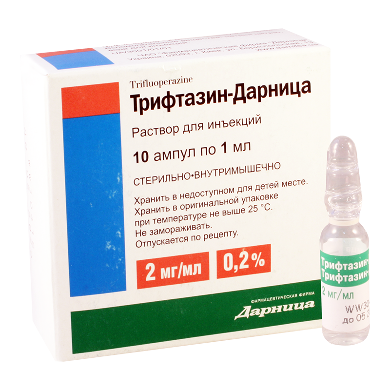 Появится трифтазин. лекарственный справочник гэотар