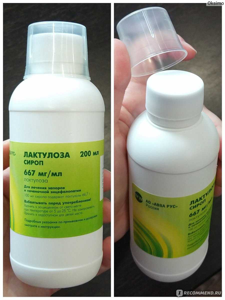 Лактулоза (lactulose): описание, рецепт, инструкция