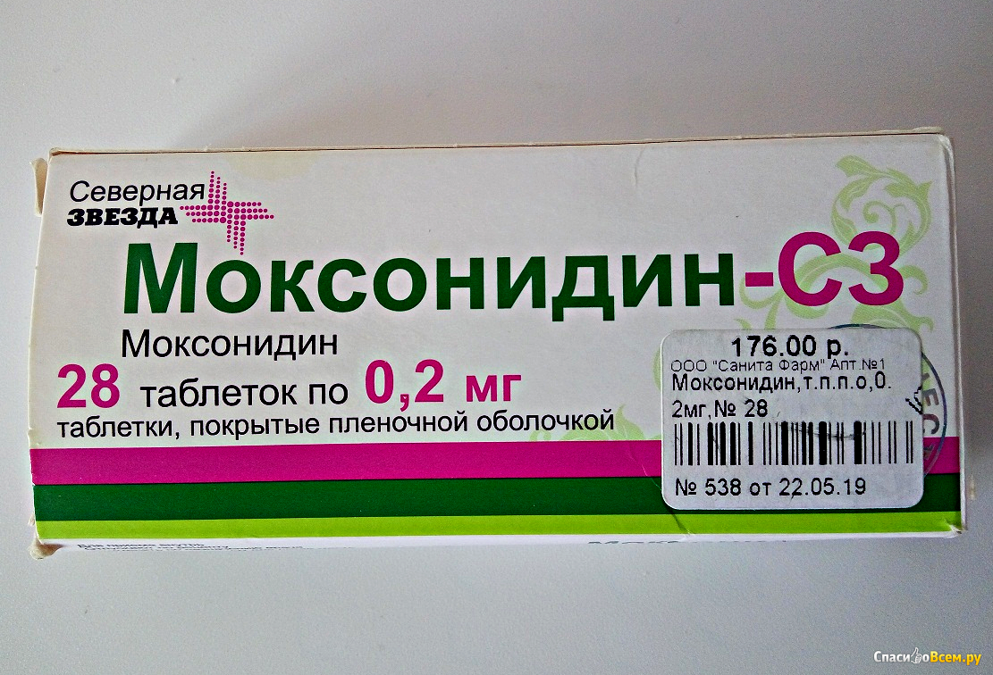Чем можно заменить моксонидин? синонимы и аналоги препарата