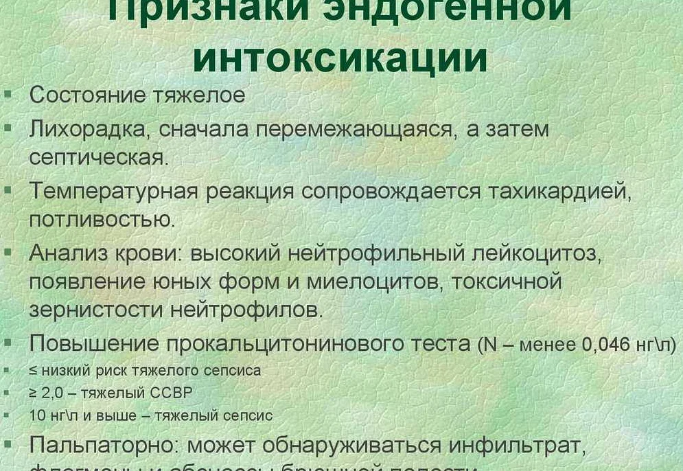 Интоксикация организма при запоре. Костно-пластическая Трепанация. Костно-пластическая Трепанация черепа ход операции. Показания к костно пластической трепанации. Топографическая анатомия костно-пластическая Трепанация черепа.