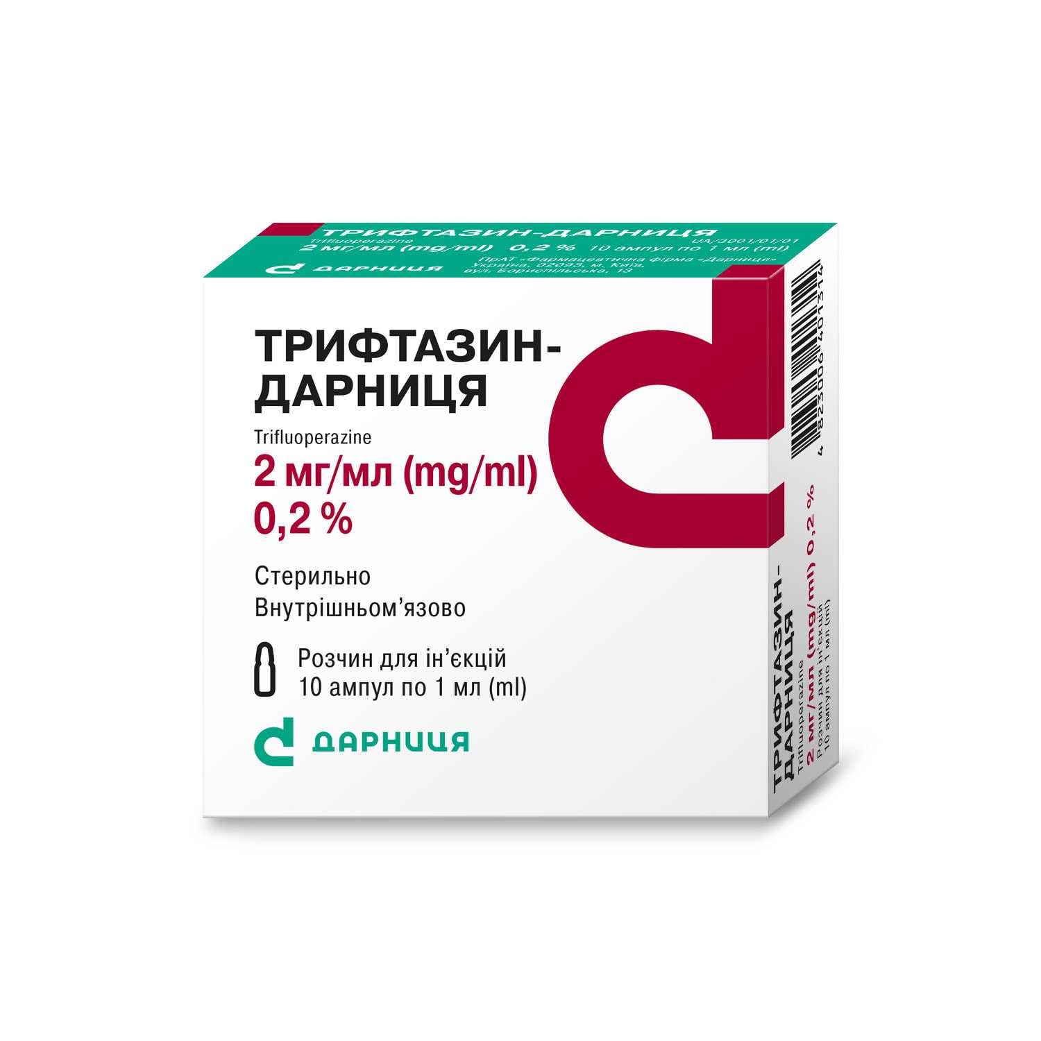 Трифтазин показания к применению. лекарственный справочник гэотар