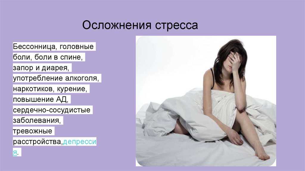 Crystalhill » тошнота из-за нервов. как справиться с проблемой?