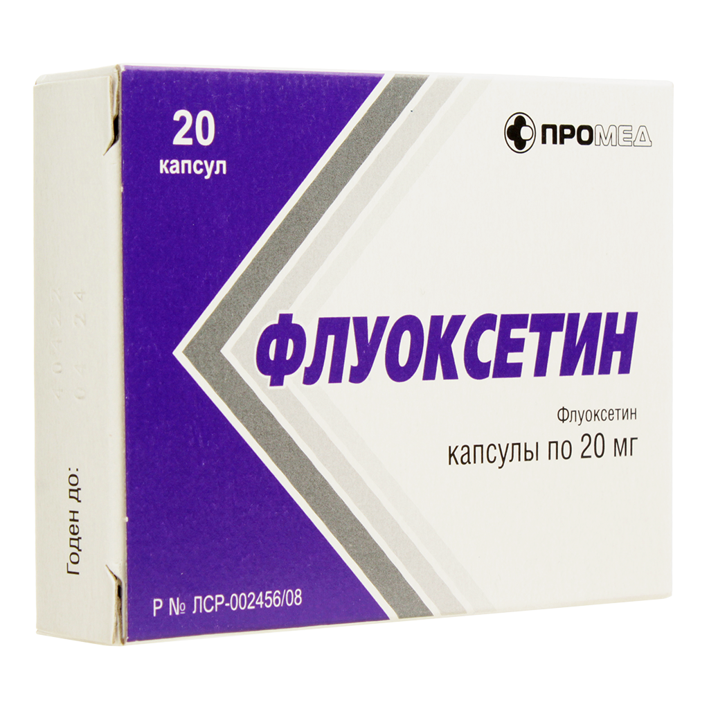 Прозак