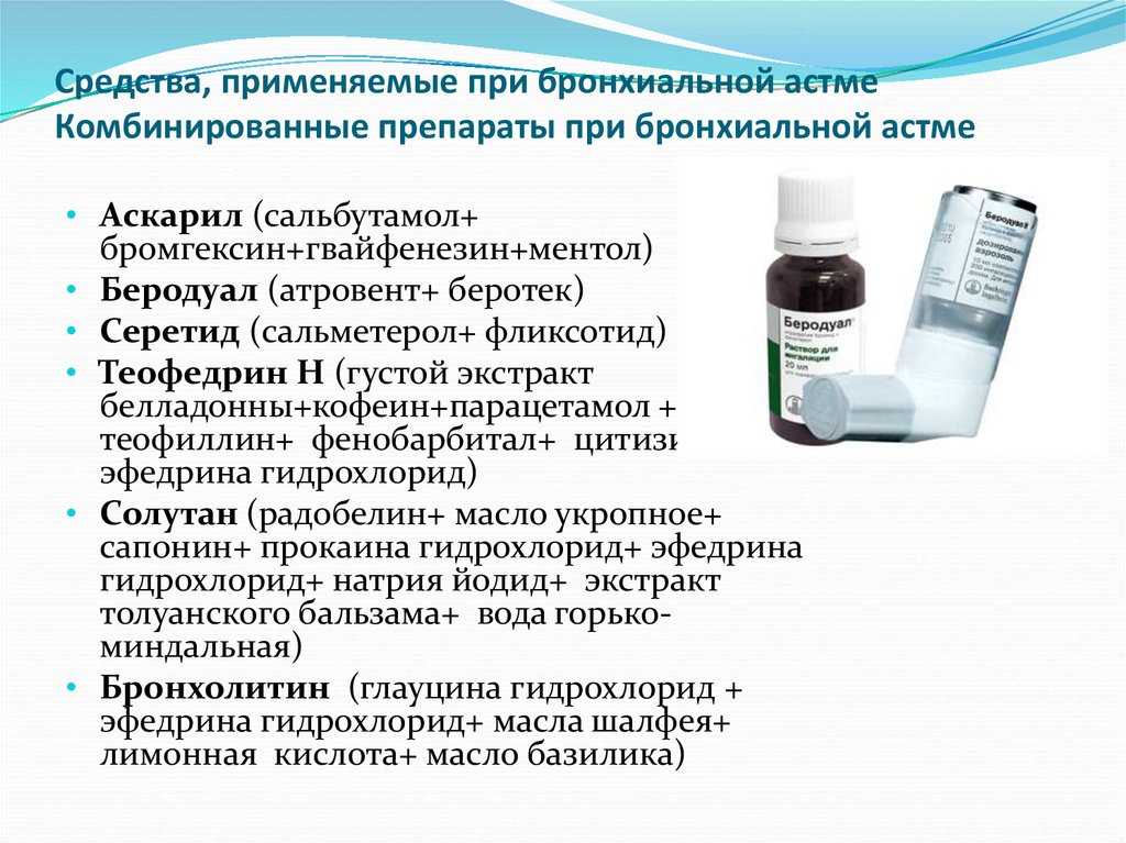 Ультракаин при беременности инструкция по применению