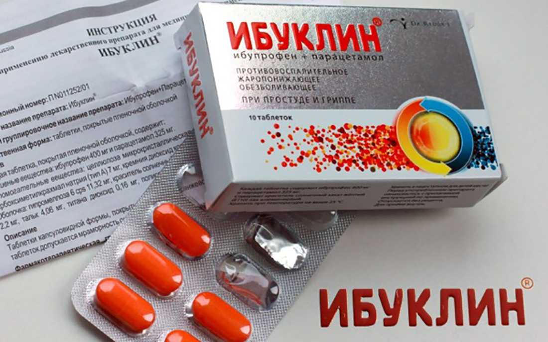 Ибуклин и его отличия от ибупрофена, описание обезболивающего препарата, как его применять при месячных