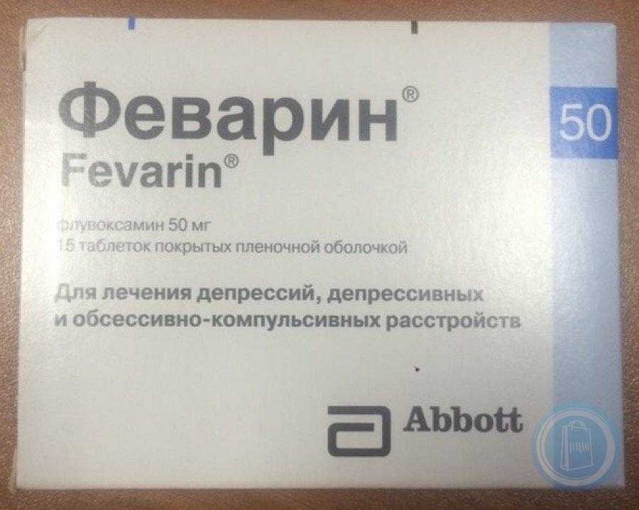 Алкоголь с антидепрессантами: можно ли употреблять