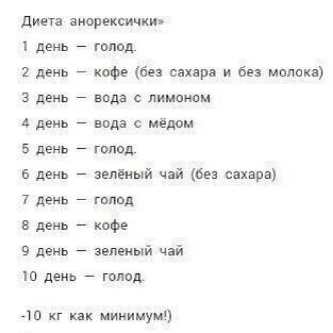 Как быстро похудеть на 5-10 килограммов в домашних условиях