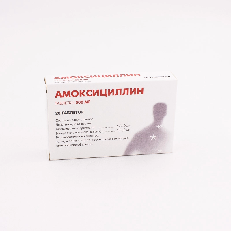 Амоксициллин+клавулановая кислота экспресс инструкция по применению лекарственного препарата