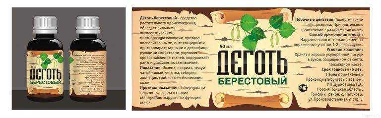 Подробная инструкция по применению березового дегтя для очищения организма