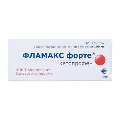 Что лучше: «фламакс» или «фламакс форте»? – meds.is