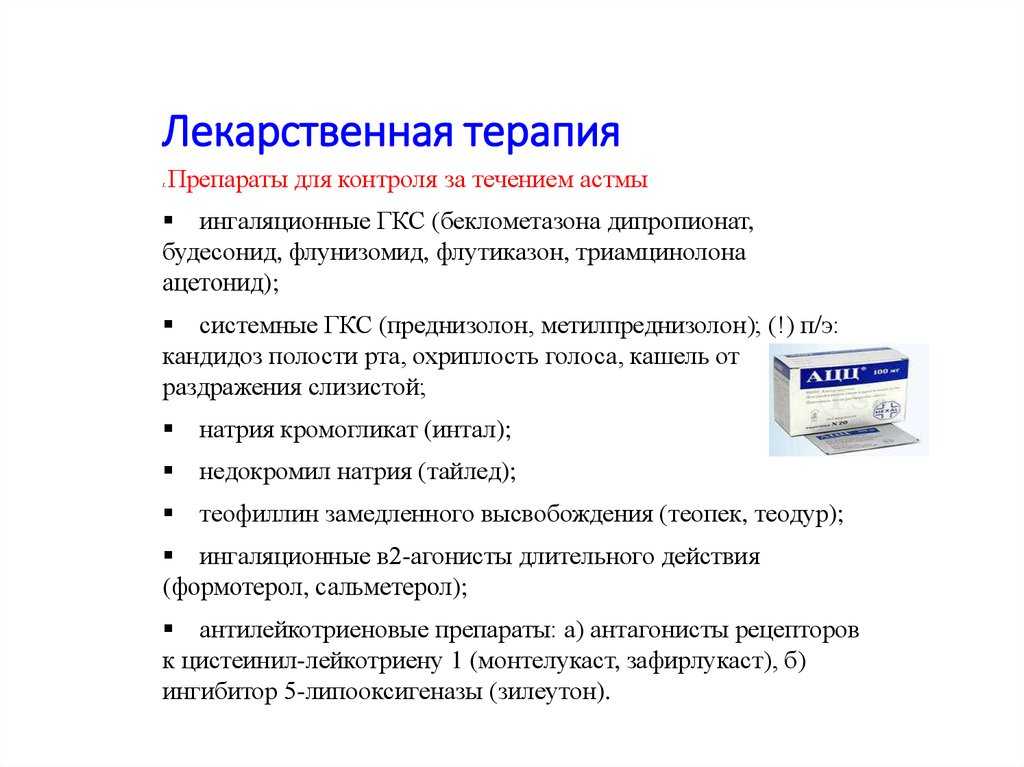 Препарат менопейс для женщин: инструкция, показания к применению, отзывы врачей