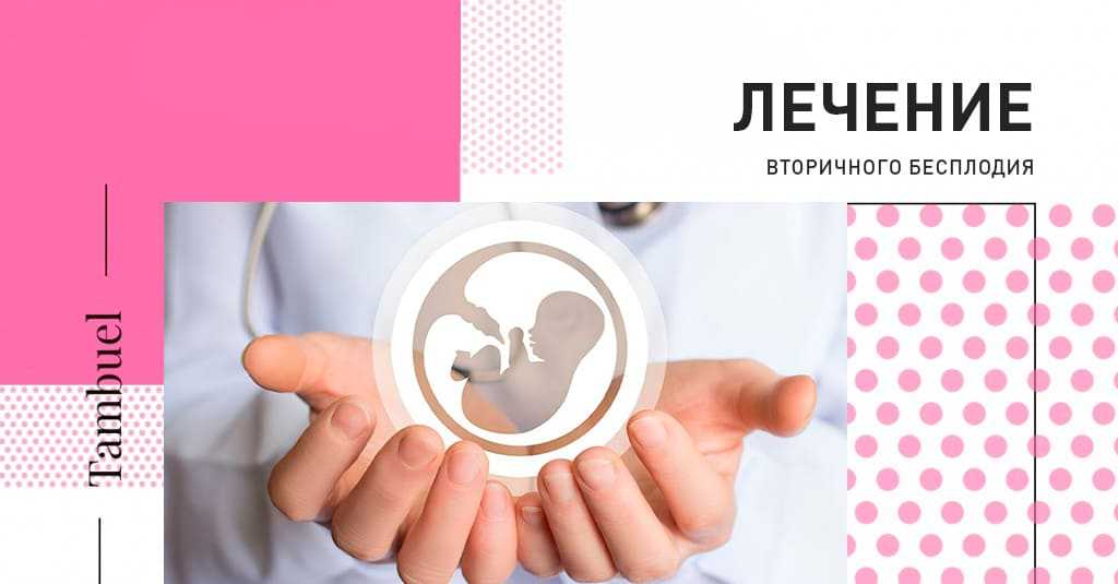 Как можно и как нельзя забеременеть, мифы и реальность: от петтинга, от смазки, через одежду, в воде