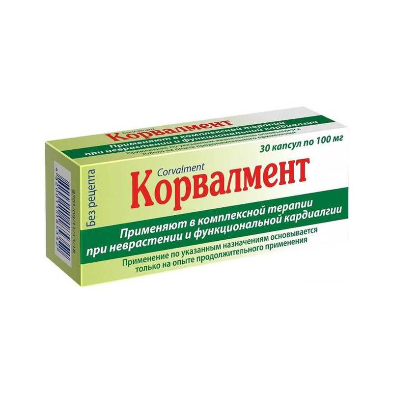 Корвалмент инструкция аналоги в россии - все инструкции и руководства по применению