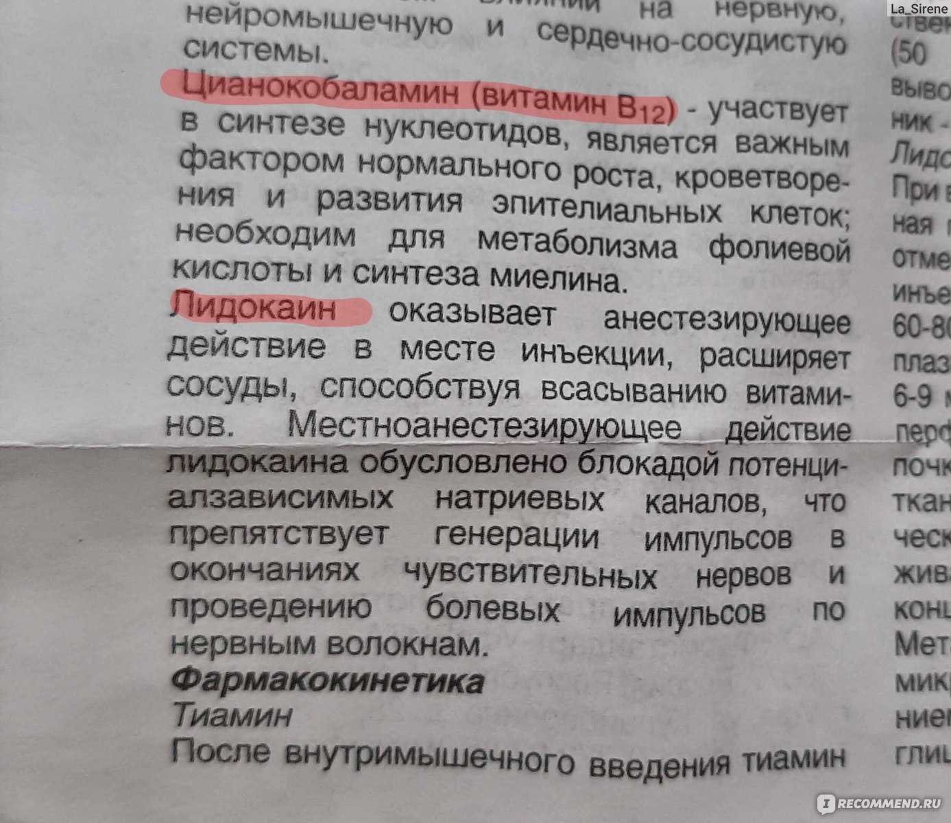 Анальгин и папаверин и димедрол: можно ли принимать одновременно (совместимость)