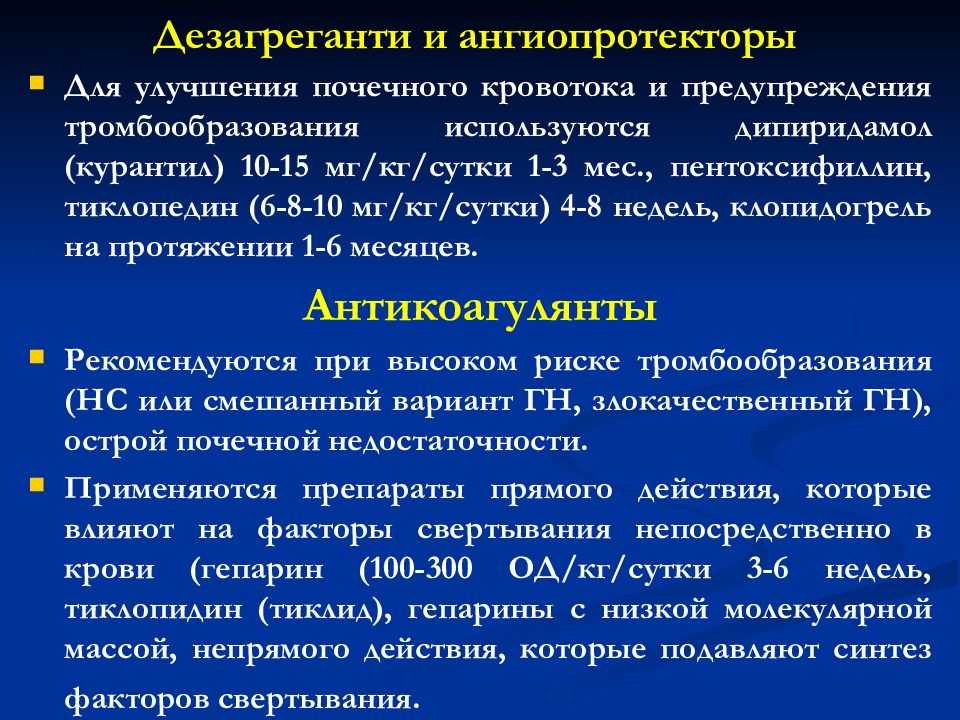 Аевит: польза и вред препарата, основанных на витаминах а и е