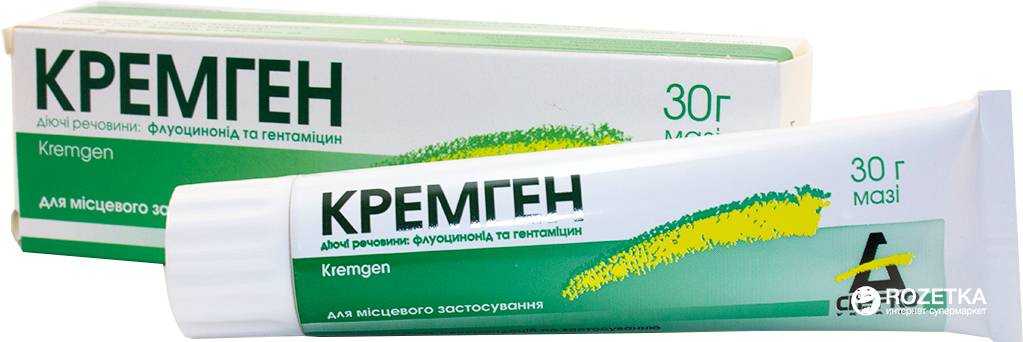 Гентамицин : инструкция по применению