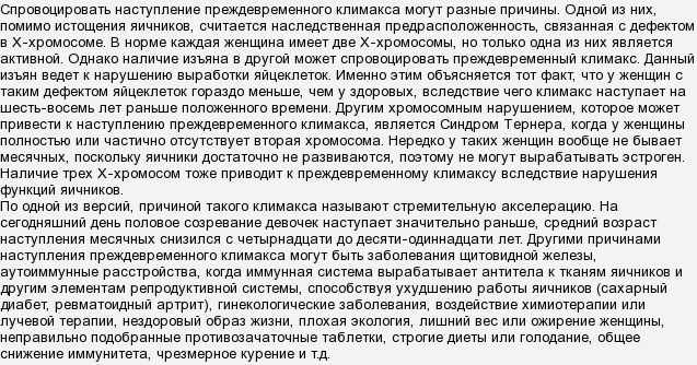 Поздняя беременность и роды: какие риски и осложнения могут быть при поздних родах