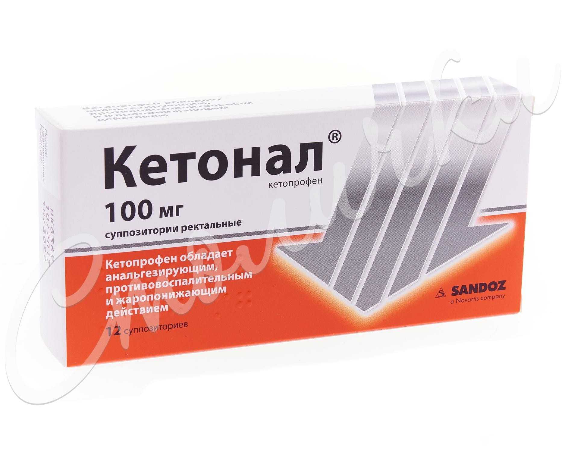 Кетонал крем: инструкция по применению, аналоги, отличие от геля, отзывы