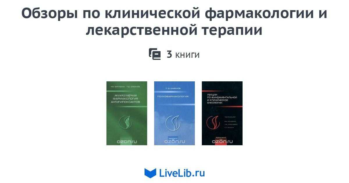 Артоксан — инструкция по применению, форма выпуска, показания, побочные эффекты, аналоги и цена