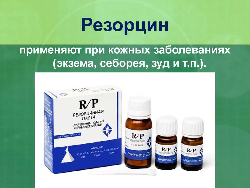 Вкусовые и ароматические вещества. профессия кондитер. учебное пособие