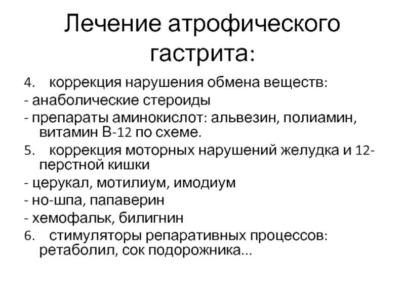 Ответы диетолога – какой хлеб можно есть при язве и гастрите?