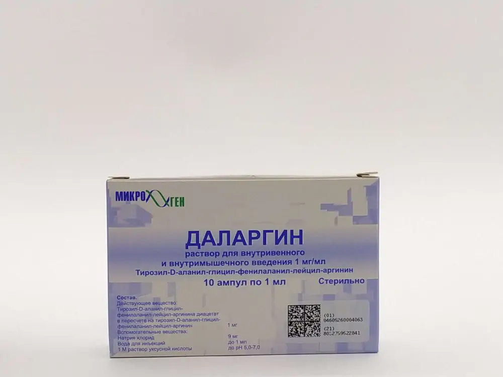 9 поддерживаемых наукой средств для лечения язв жкт