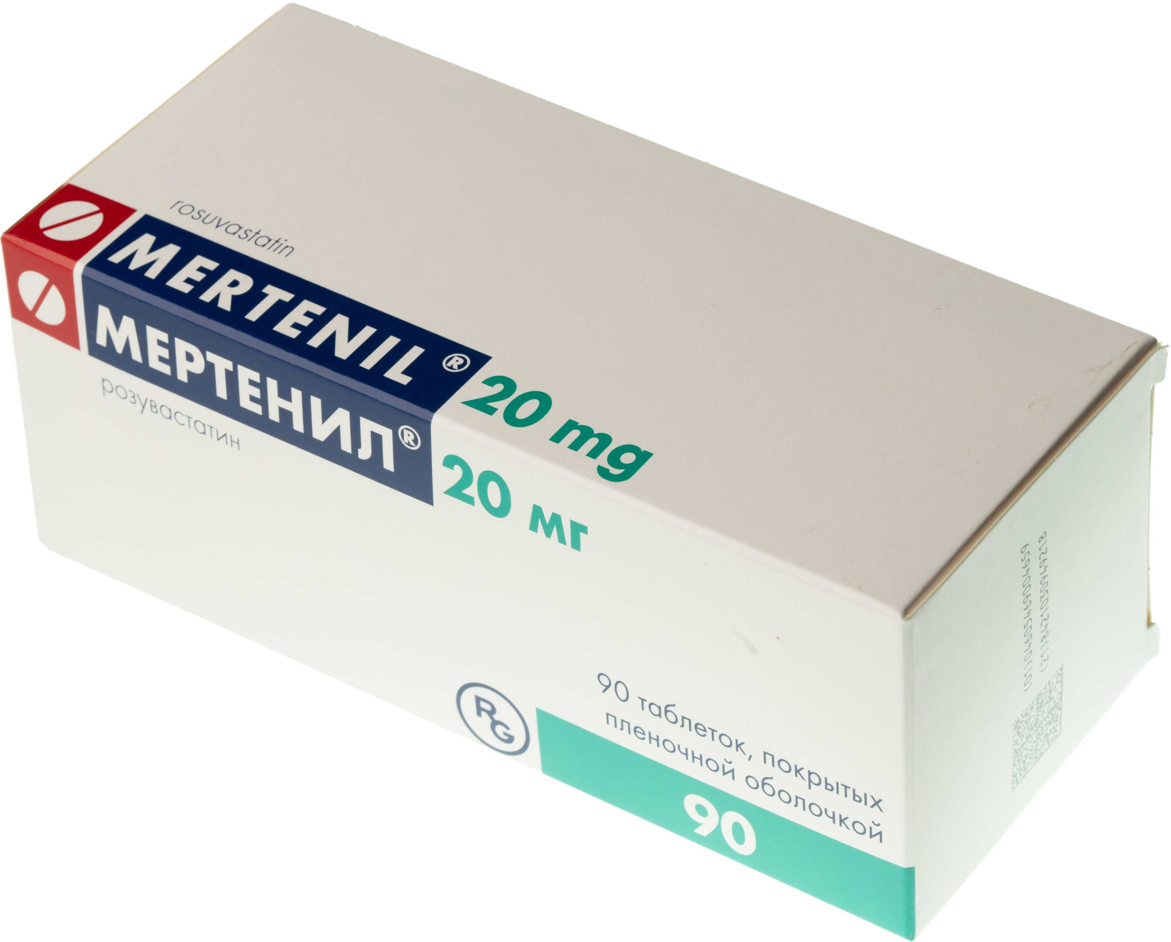 Мертенил – средство, снижающее уровень вредного холестерина в крови