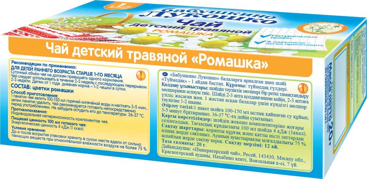 Давать имбирь ребенку: со скольки лет можно его есть, могут ли быть последствия и какие, если употребить в раннем возрасте, и рецепт с медом и лимоном для иммунитетадача эксперт