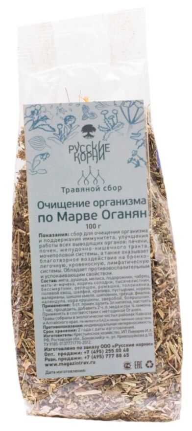 Очищение по марве оганян: 21 дневный курс по проведению