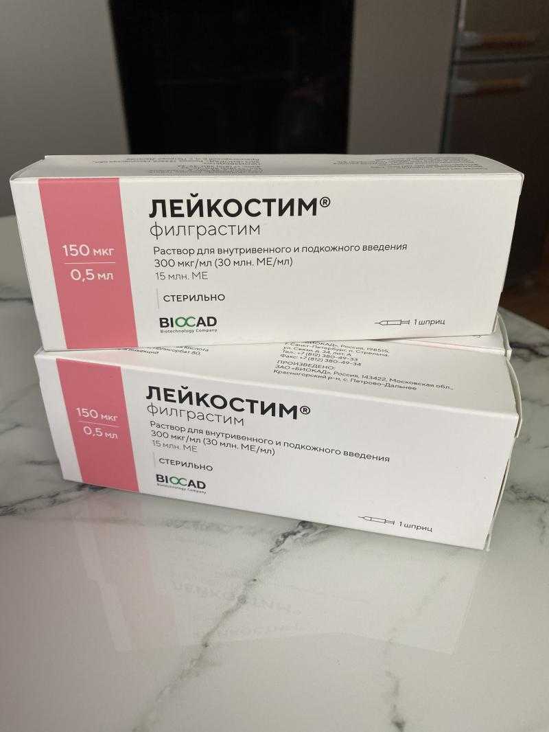 В 1 мл раствора филграстима 150, 300 или 600 мкг соответственно 15, 30 или 60 млн ME Маннитол, декстран, натрия ацетата тригидрат, полисорбат, уксусная кислота, вода для инъекций, - как вспомогательные вещества
