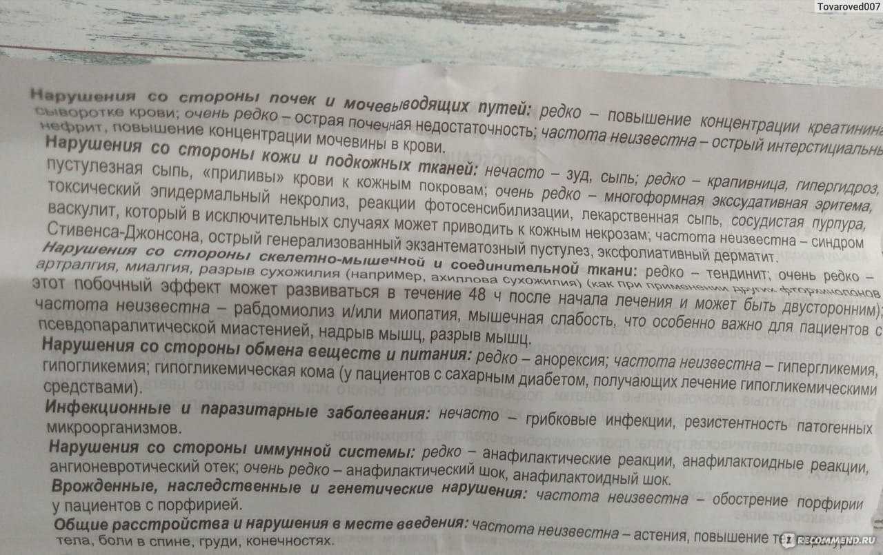 Фильтрум 400 мг инструкция по применению